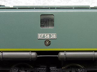 EF58