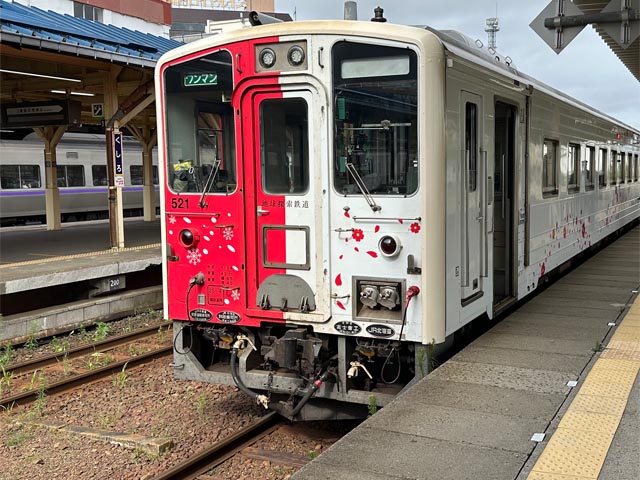 Kushiro